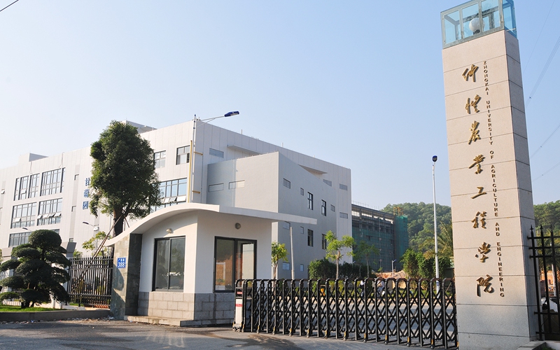 仲恺农业工程学院 gallery image 1