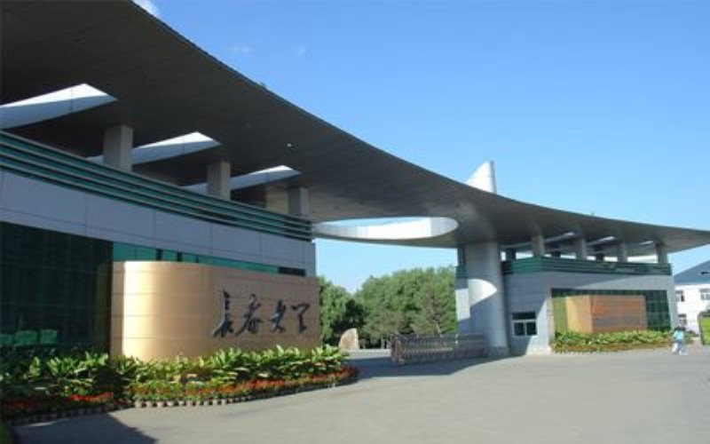 长春大学 gallery image 1
