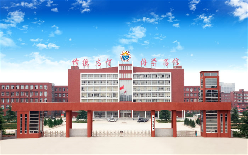 黄河交通学院 gallery image 1