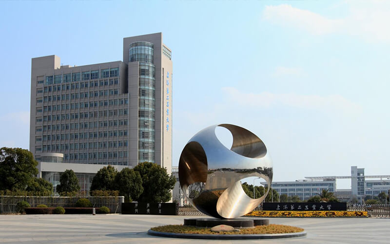 上海第二工业大学 gallery image 1