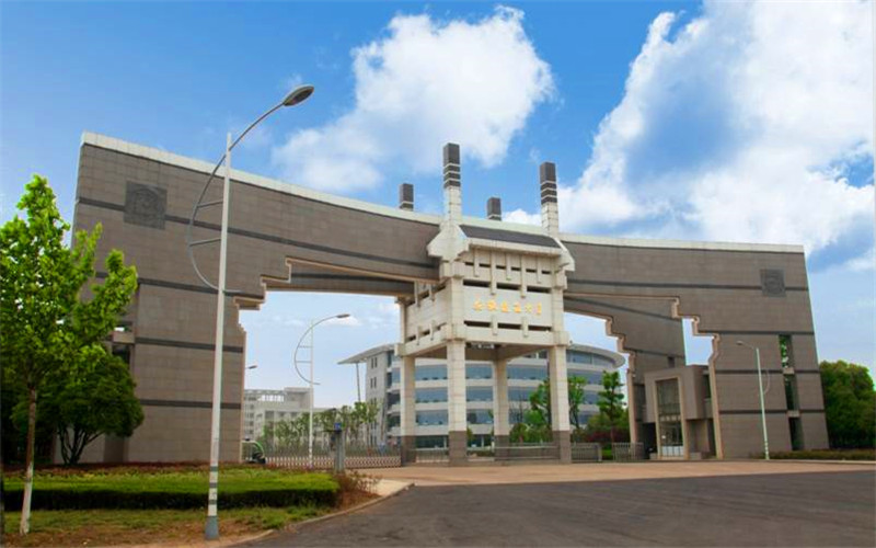 安徽建筑大学 gallery image 1