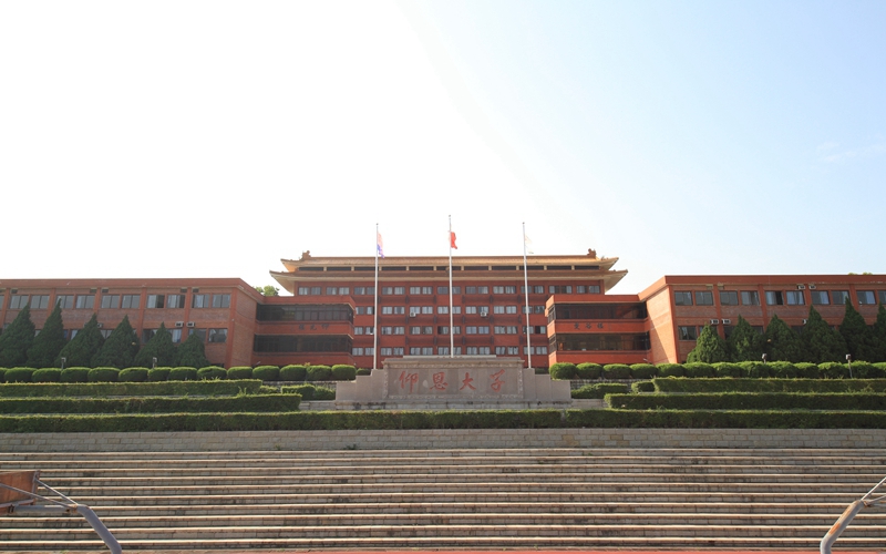 仰恩大学 gallery image 1