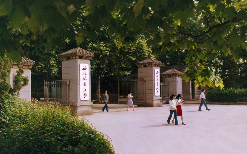 安徽农业大学 gallery image 1