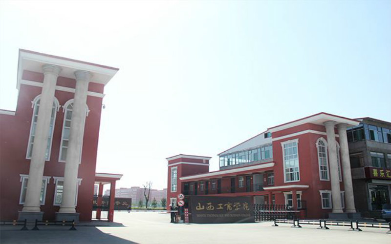 山西工商学院 gallery image 1