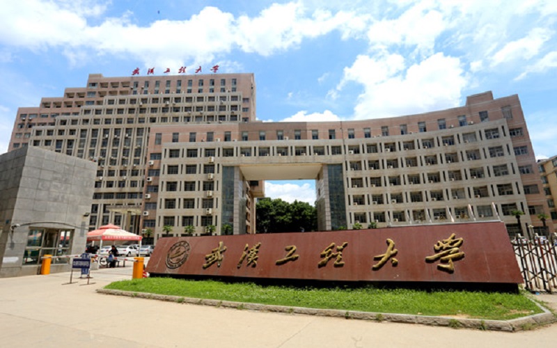 武汉工程大学 gallery image 1