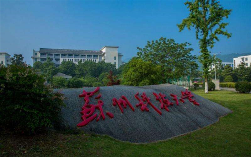 苏州科技大学 gallery image 1