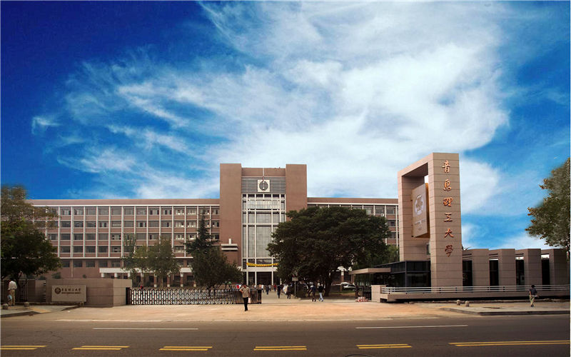 青岛理工大学 gallery image 1