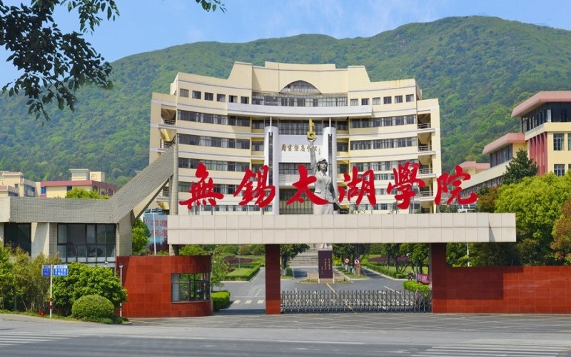无锡太湖学院 gallery image 1