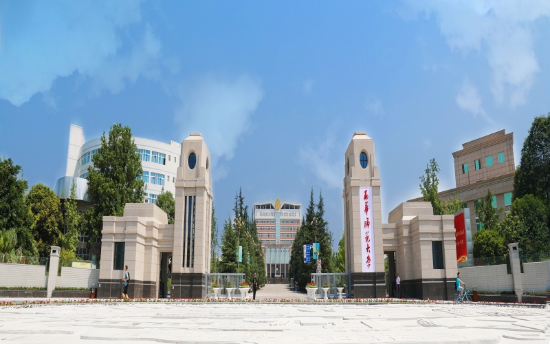 西华师范大学 gallery image 1