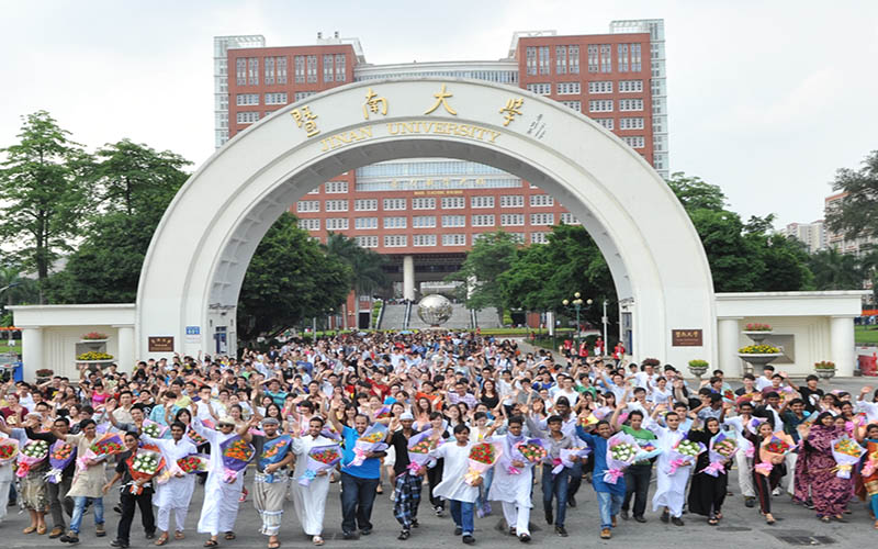 暨南大学 gallery image 1