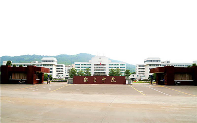 韶关学院 gallery image 1