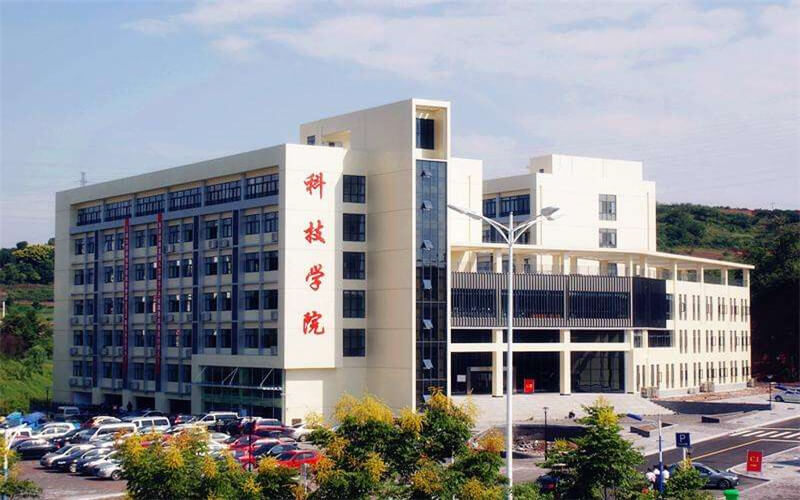 三峡大学科技学院 gallery image 1