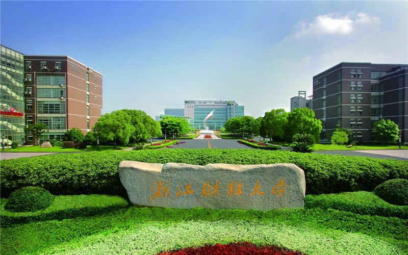 浙江财经大学 gallery image 1