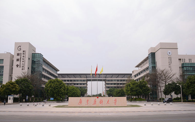 广东药科大学 gallery image 1