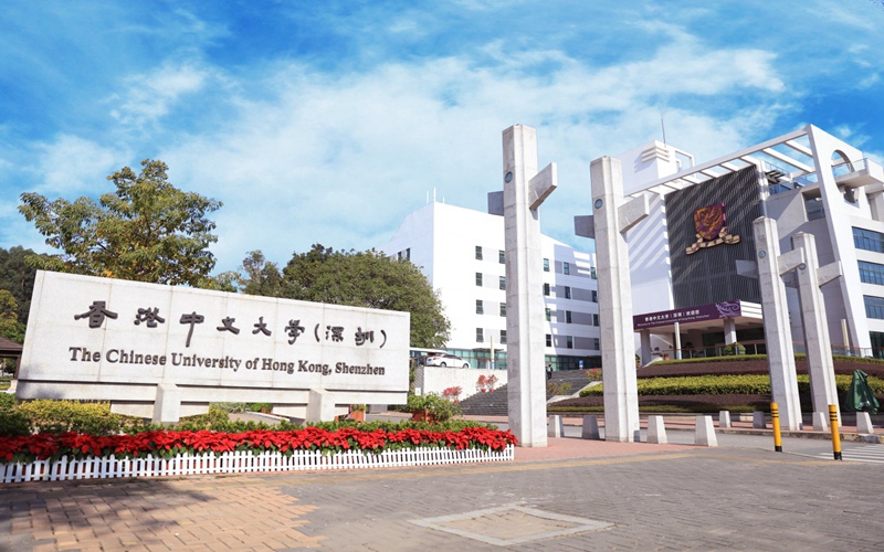 香港中文大学（深圳） gallery image 1