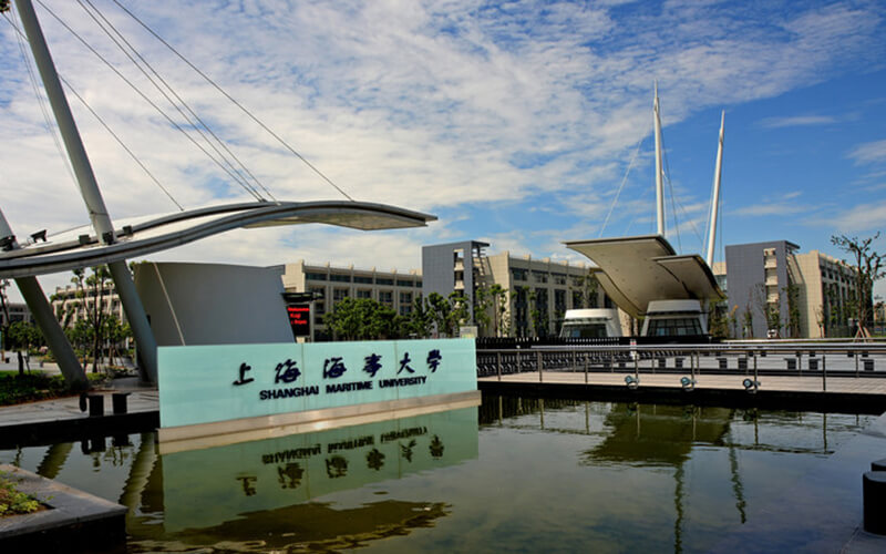 上海海事大学 gallery image 1