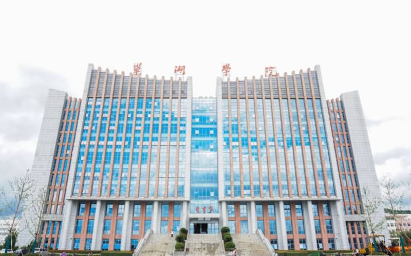 巢湖学院 gallery image 1