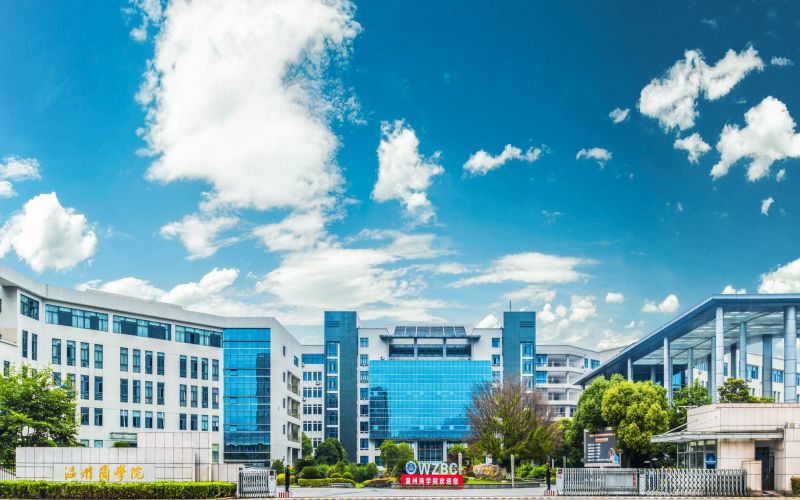 温州商学院 gallery image 1