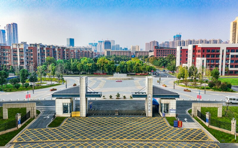 武昌工学院 gallery image 1