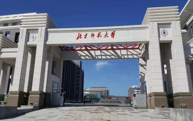 北京师范大学  gallery image 1