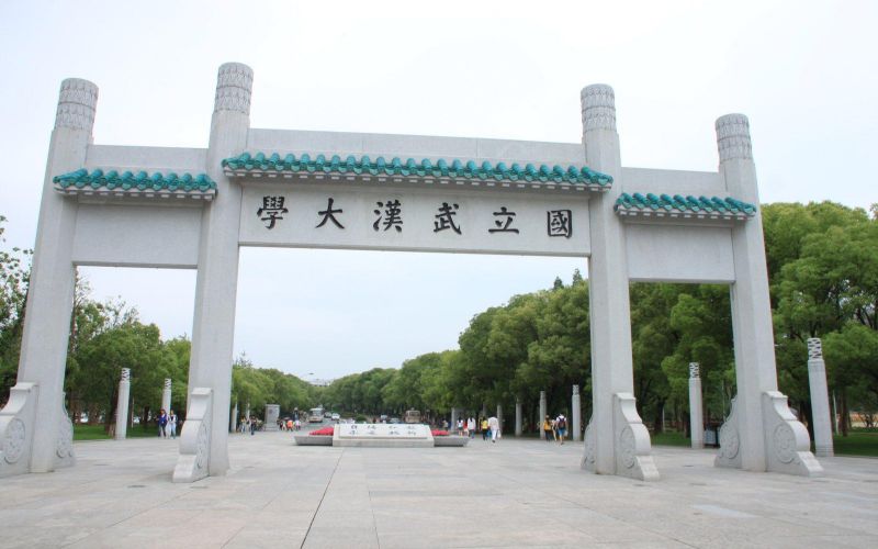 武汉大学 gallery image 1