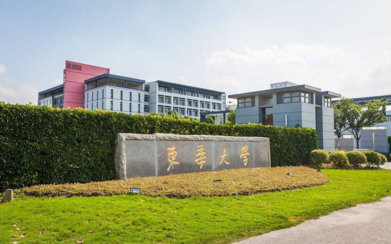 东华大学 gallery image 1