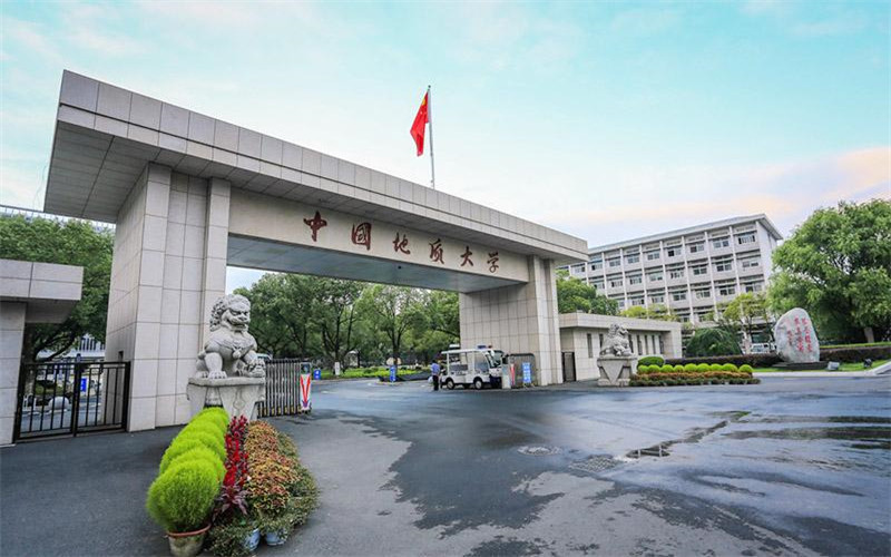 中国地质大学（武汉） gallery image 1