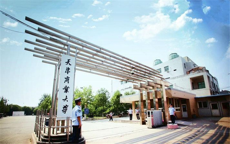 天津商业大学 gallery image 1