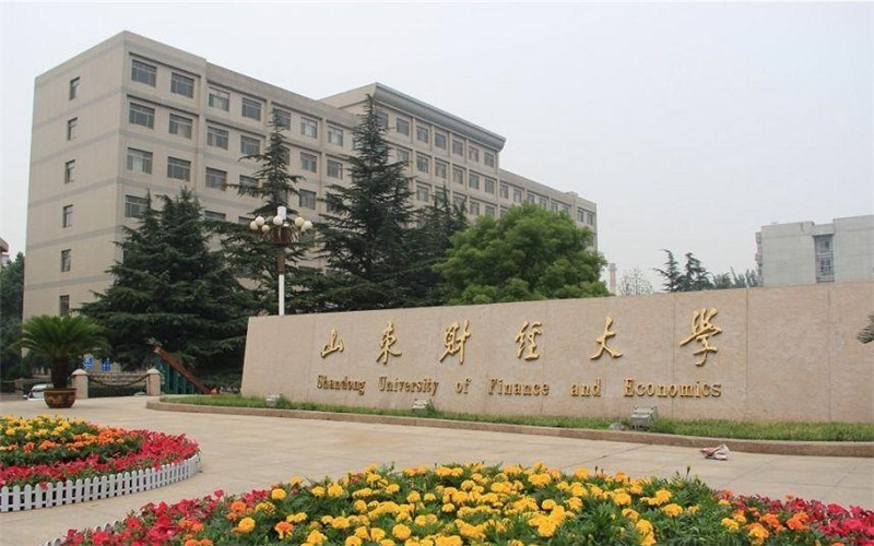 山东财经大学 gallery image 1