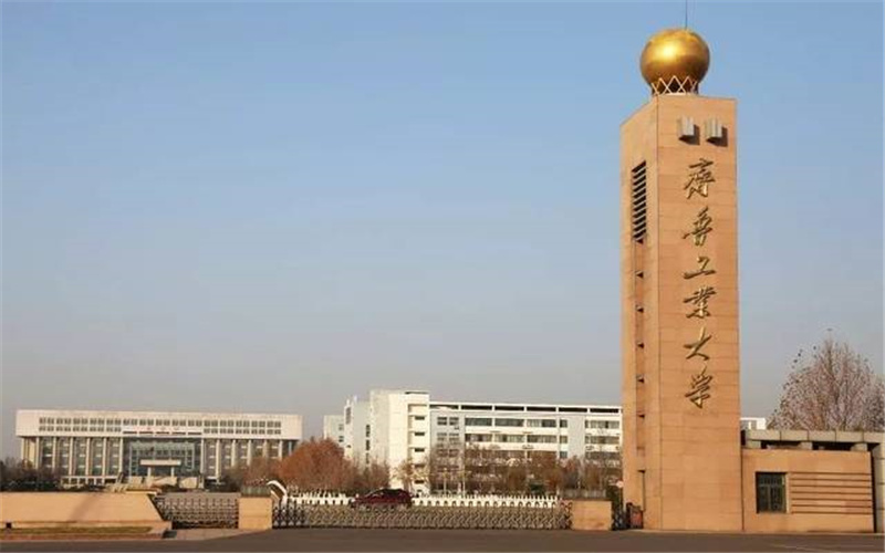 齐鲁工业大学 gallery image 1