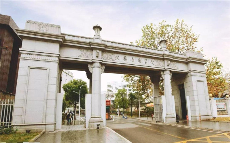 武汉音乐学院 gallery image 1