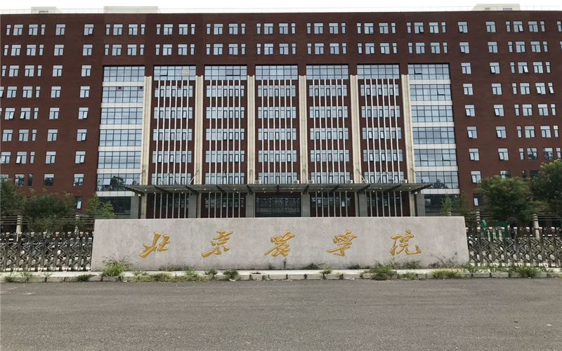 北京农学院 gallery image 1