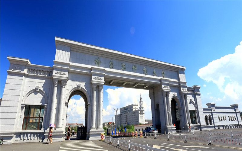 哈尔滨师范大学 gallery image 1