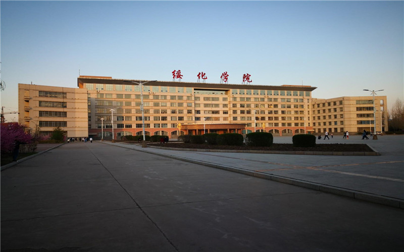 绥化学院 gallery image 1