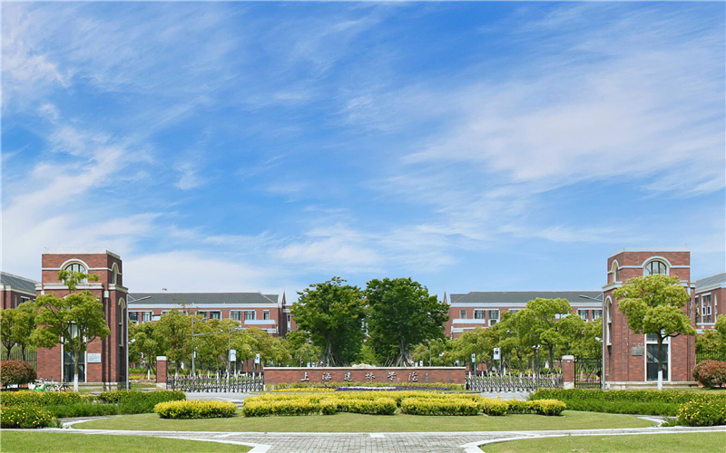 上海建桥学院 gallery image 1