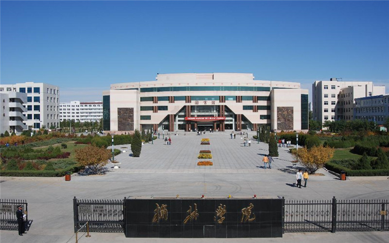 榆林学院 gallery image 1