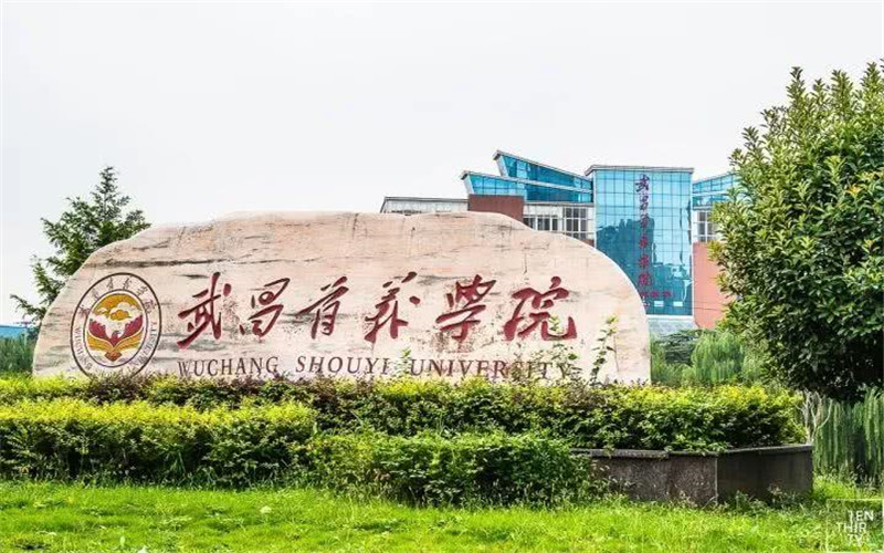 武昌首义学院 gallery image 1