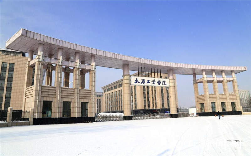 太原工业学院 gallery image 1