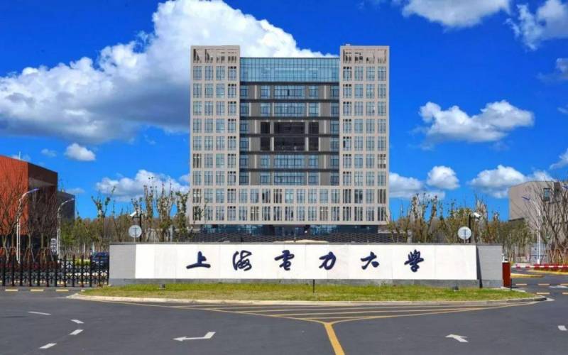 上海电力大学 gallery image 1