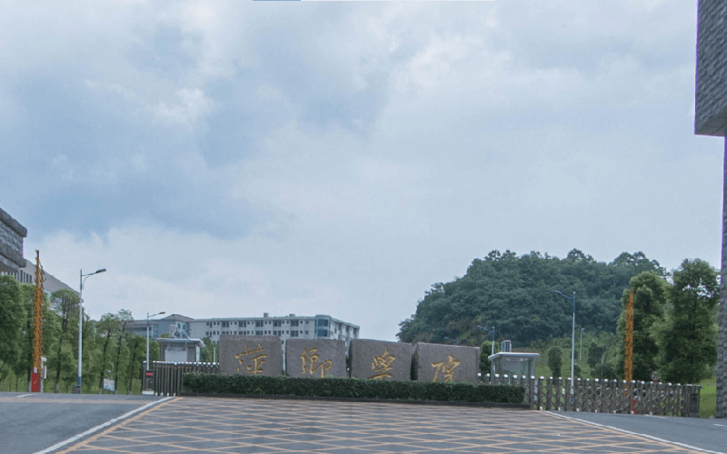 萍乡学院 gallery image 1
