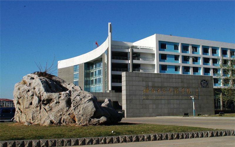 烟台理工学院 gallery image 1