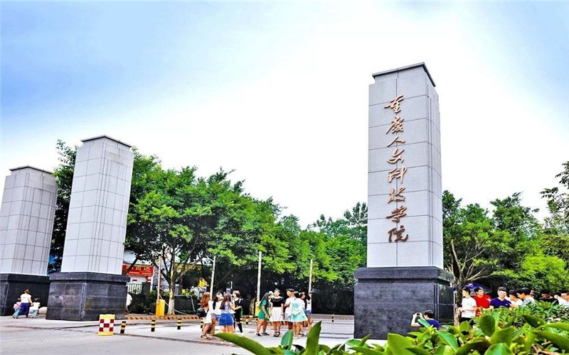 重庆人文科技学院 gallery image 1