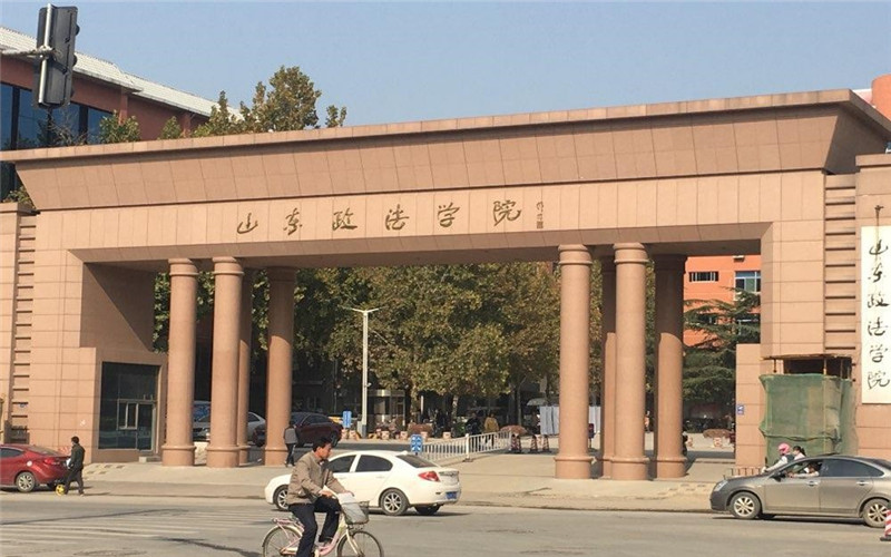 山东政法学院 gallery image 1