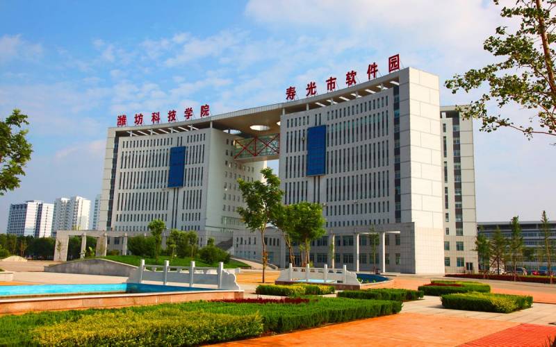 潍坊科技学院 gallery image 1