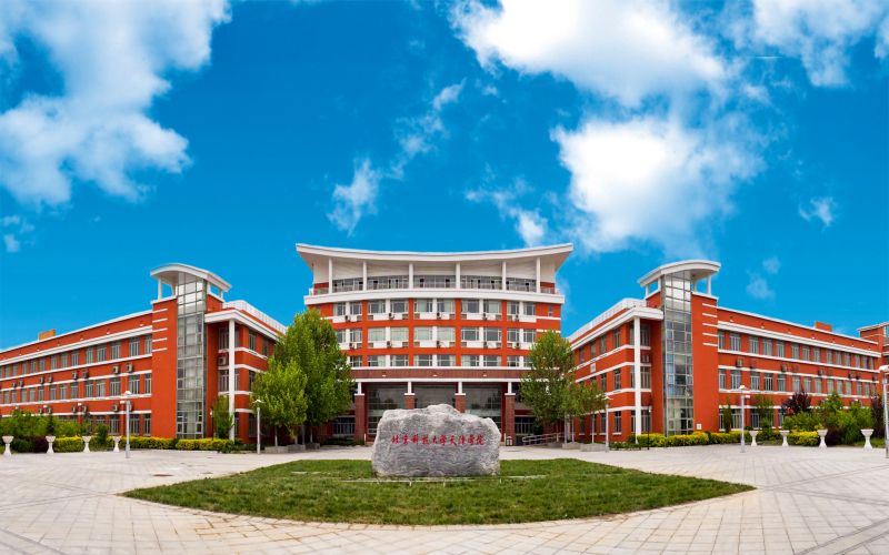 北京科技大学天津学院 gallery image 1
