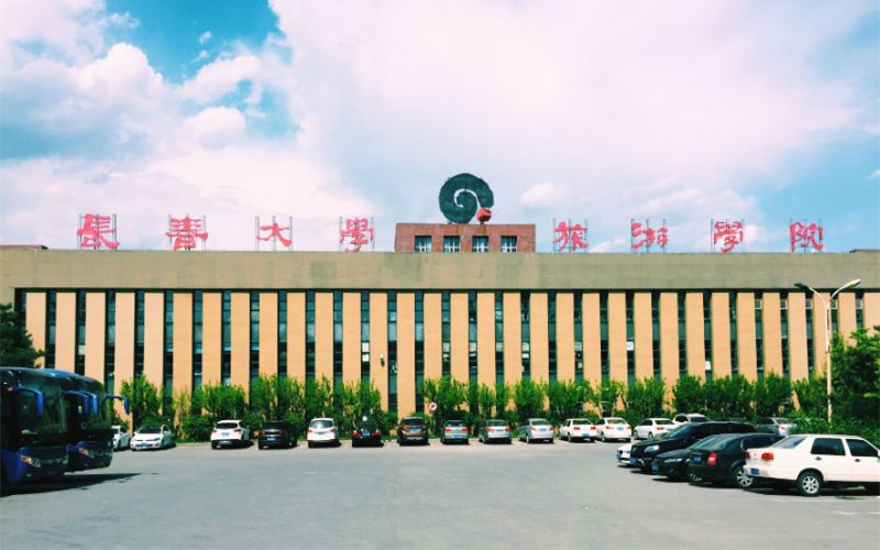 长春大学旅游学院 gallery image 1