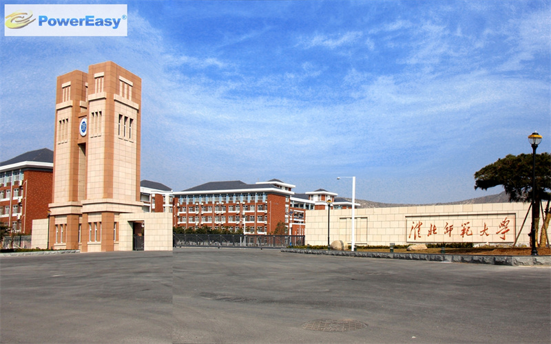 淮北师范大学 gallery image 1