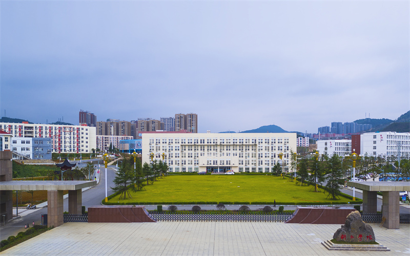 铜仁学院 gallery image 1