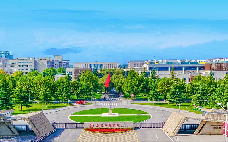 西安培华学院 gallery image 1