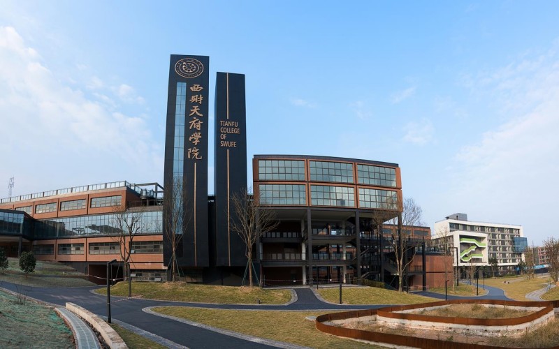 西南财经大学天府学院 gallery image 1